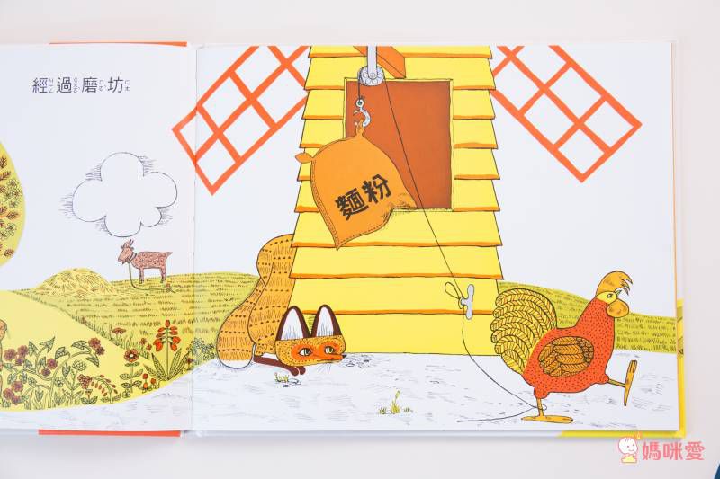 ♕ Miss Jill x Evan哥 專屬團購 ♕ 上誼童書