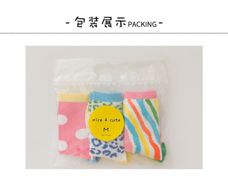 兒童中筒襪 (三入一組)-1097彩虹豹纹襪
