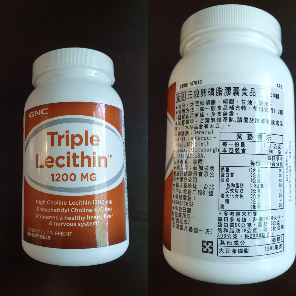 售 GNC卵磷脂$550 全新未開封