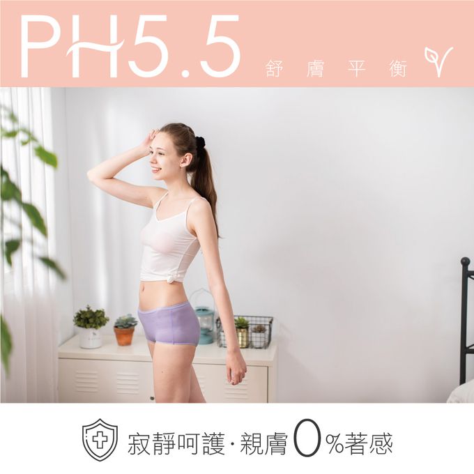 貝柔 Peilou - 天絲棉舒膚平衡女三角內褲-中腰-粉紫
