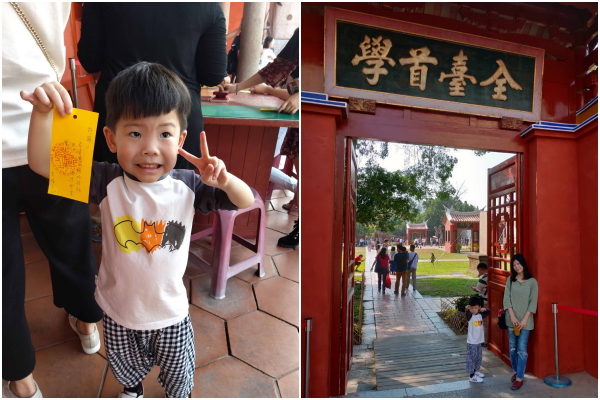 台南友愛街旅館 U.I.J Hotel & Hostel 品味一趟旅行