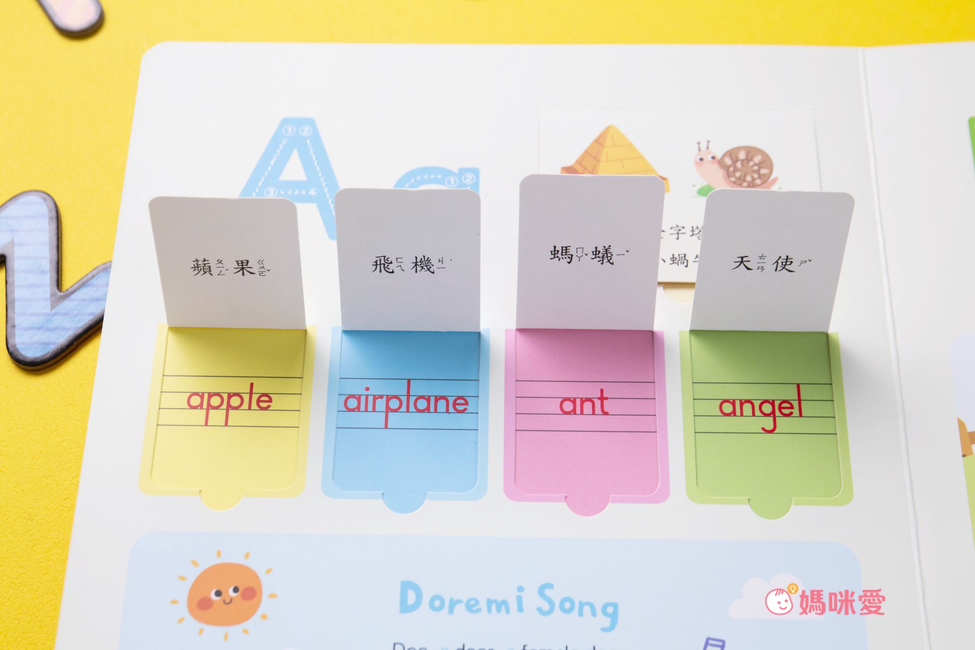 \全台最低價/【字音字形ABC】不用死記硬背，帶你用口訣學英文！