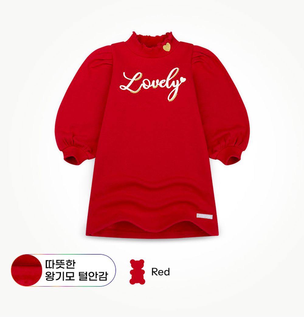 Lovely愛心內刷毛木耳領澎袖洋裝-紅