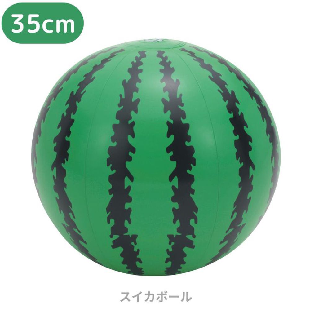 西瓜球35cm