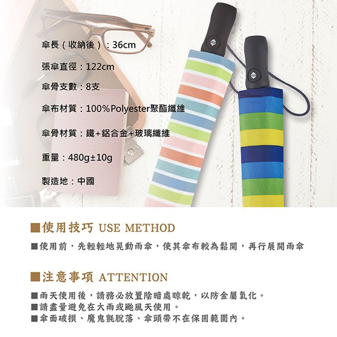 Rainstory - 抗UV雙人自動傘-絕色彩點-480g