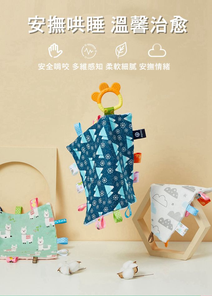 insular 茵秀麗 - 豆豆絨咬咬安撫巾（固齒器/標籤）-藍色北極熊