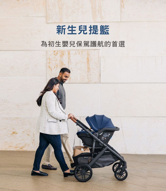 美國UPPAbaby - MESA i-Size 新生兒提籃-藍灰-4.4 kg