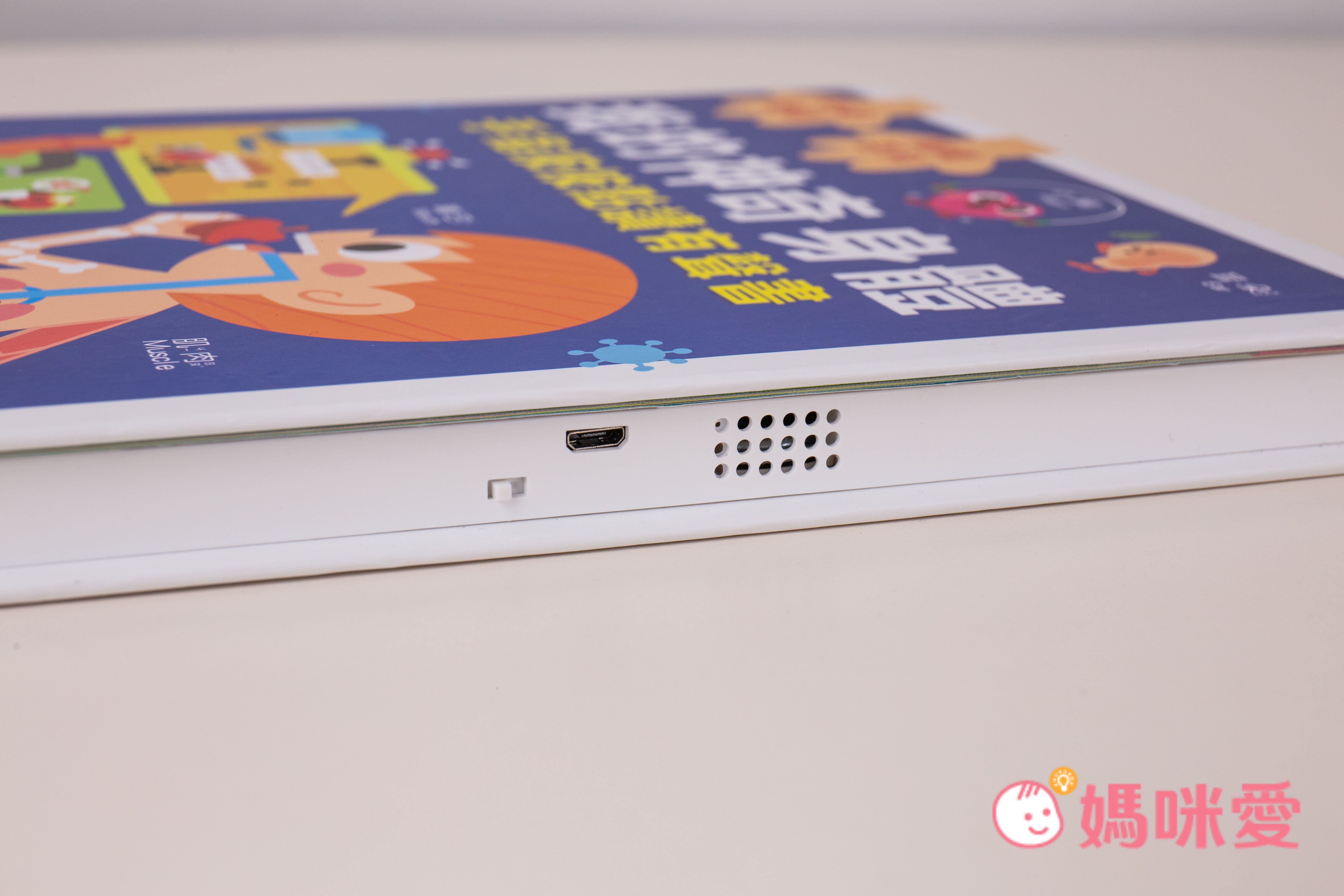 【幼福文化】手指按按Pro升級新登場！