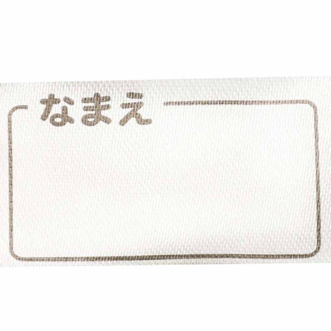 akachan honpo - 長版晚安背心-淺卡其色