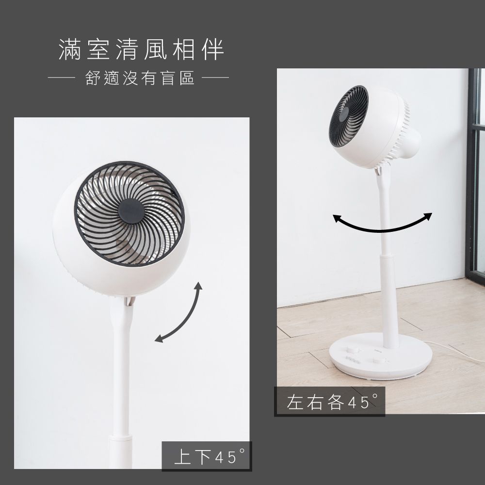10吋立式循環扇 CCF-8370