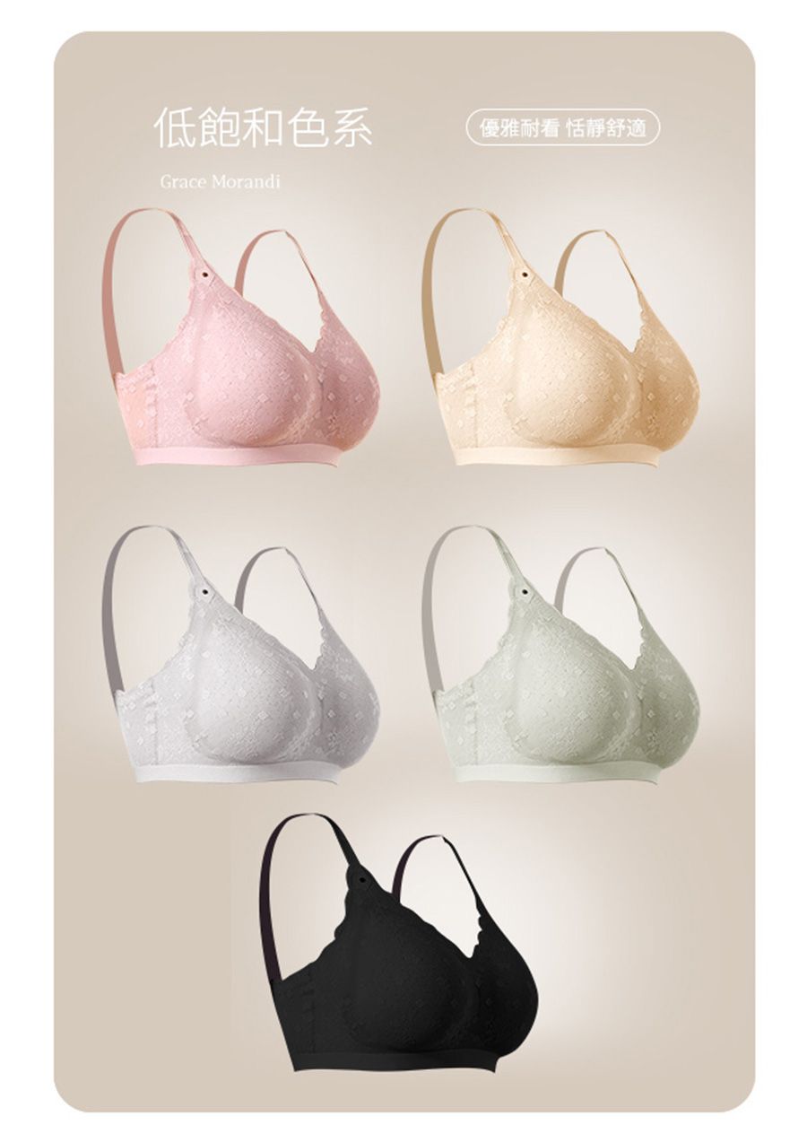 香茉 CHANMODE - 乳膠科技涼感日/夜美胸無痕內衣-5件組-背心款-黑/膚/灰/粉/綠-內衣x5件
