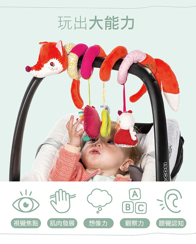 比利時 Lilliputiens - 床邊安撫玩具-愛麗絲小狐