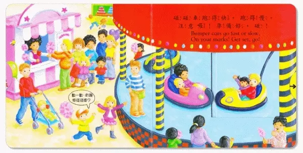 平台最優惠★英國 Campbell Busy 好棒系列操作書 中文版♫眾多媽咪好評推薦！