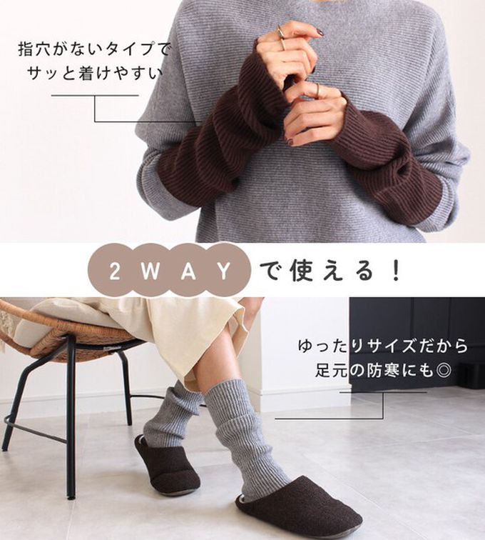日本 LIZDAYS - 簡約加長設計2用手套/襪套-灰