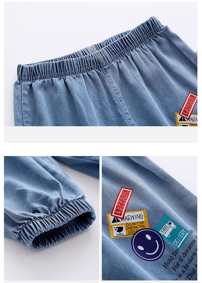 卡通圖束口長褲/防蚊褲-笑臉-藍色