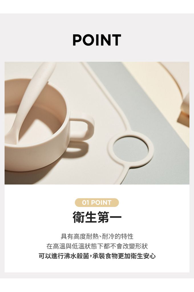 MOTHER-K - 鉑金矽膠餐碗-象牙白