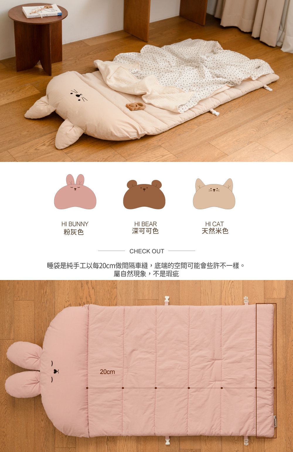 韓國 Hello HiZoo - 手工製純棉柔感便攜式動物兒童睡袋(枕頭+睡墊+被子)-Hi Bear 熊熊