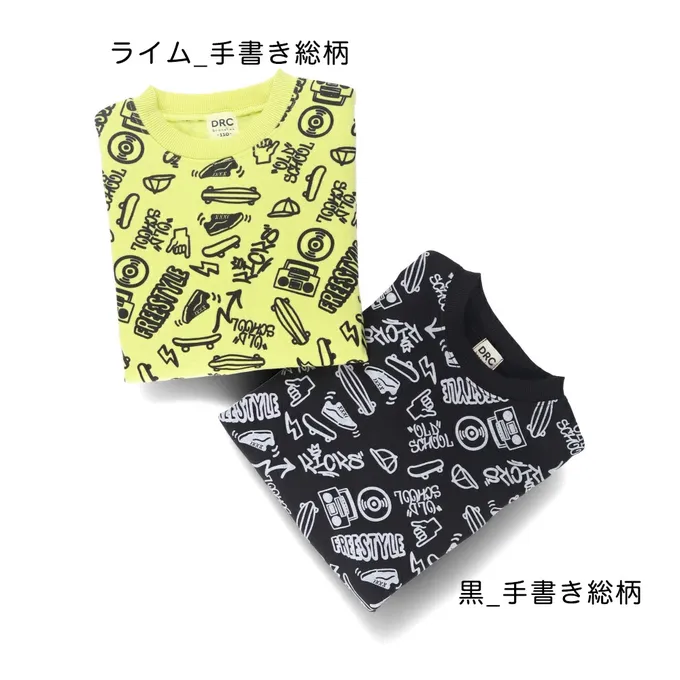 日本 BRANSHES - 街頭塗鴉風裏起毛長袖上衣-滿版圖騰-萊姆黃