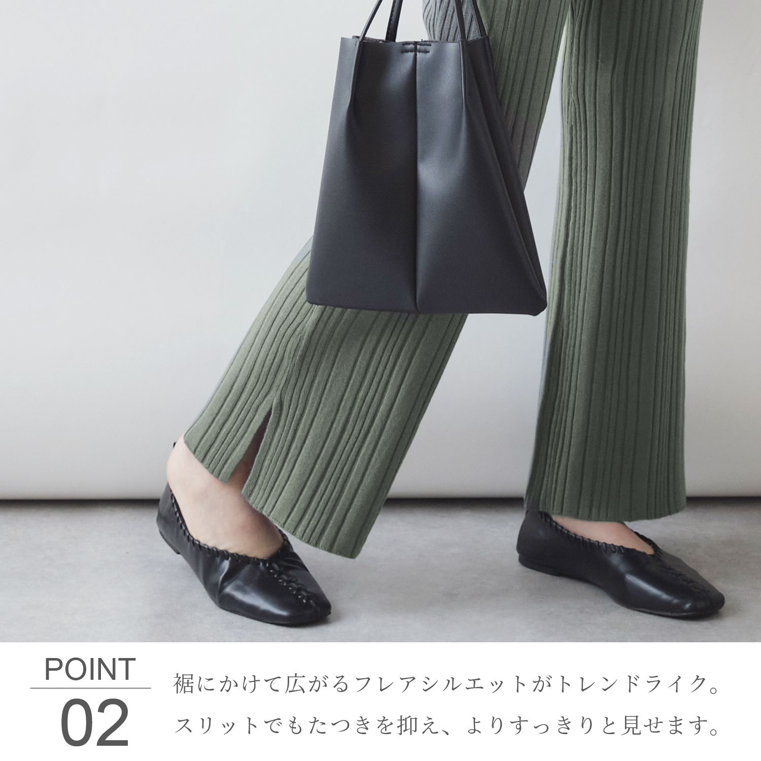 日本 Rejoule - 針織不規則羅紋寬褲-綠 (M(Free size))