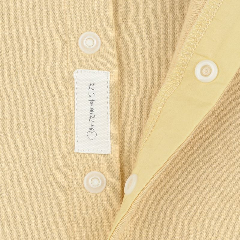 akachan honpo - 長袖兔裝-動物造型屁屁-象牙白色