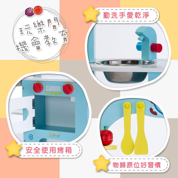 Kikimmy - 恐龍木製廚房玩具-55.7x22x69.5cm