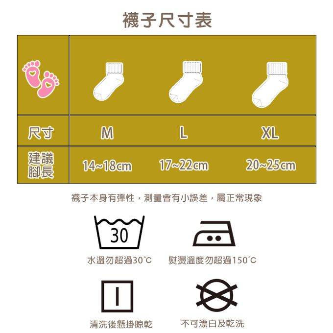 腳ㄚ子 - 兒童棉質中筒襪-俏皮萌龍