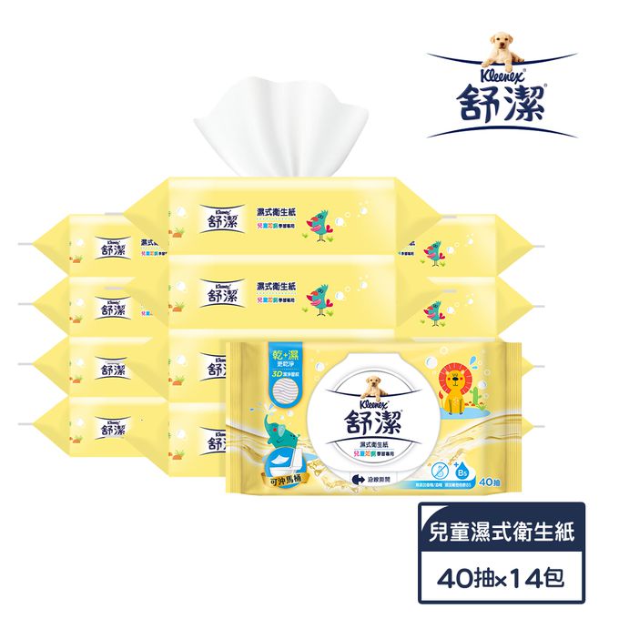 Kleenex 舒潔 - 兒童濕式衛生紙40抽x14包/箱