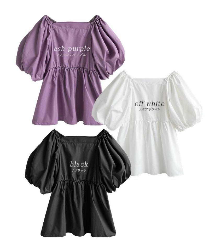 日本 zootie - 優雅方領縮腰泡泡袖上衣-簡約黑