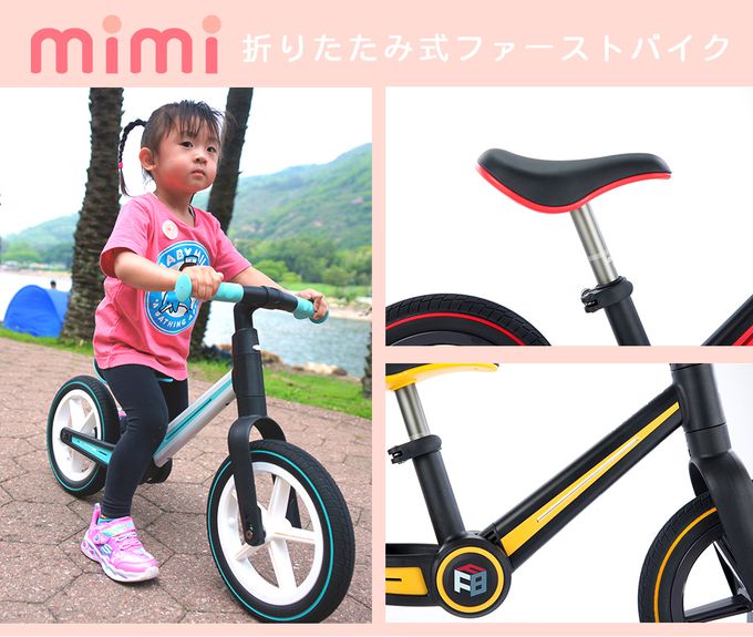 MIMI - 日本兒童折疊滑步車-活力黃