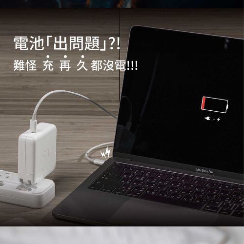 智慧顯示140w氮化鎵6孔快充-(JY-GAN140W/旅行充電/萬國充電/手機平板筆電PD/QC快充)
