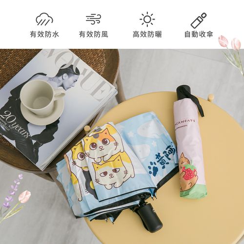 黃阿瑪的後宮生活【我是阿瑪】雨傘 自動傘 折疊傘 自動折疊傘 遮陽傘 晴雨傘
