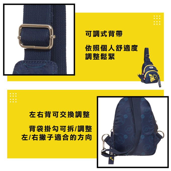 寶可夢單肩包-藍色