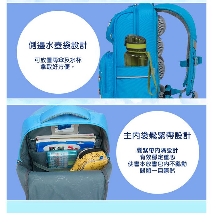 impact 怡寶 - TsumTsum經典學院護脊書包-寶藍(IMDST501RB)|身高130cm以下適用