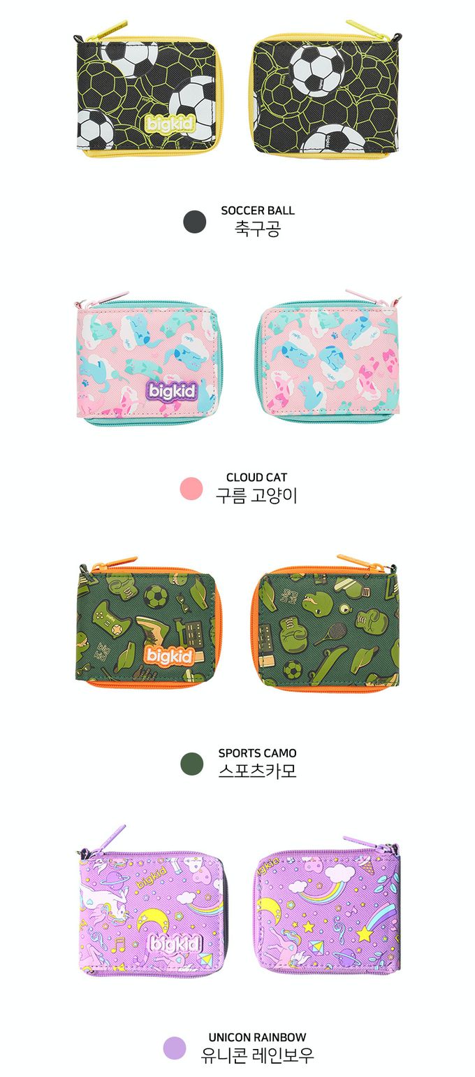 韓國 bigkid - (附吊繩)拉鍊式折疊錢包-運動恐龍 (折疊後11*8.5cm)