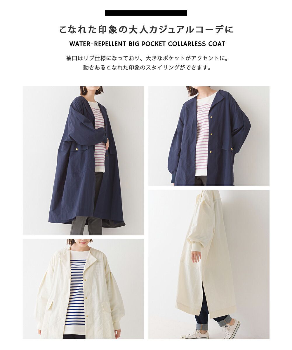 日本 OMNES - 撥水加工 輕量尼龍長版風衣-海軍藍