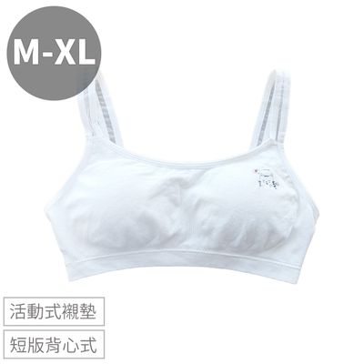Girly - 成長型內衣-害羞貓咪細肩帶透氣內衣-白