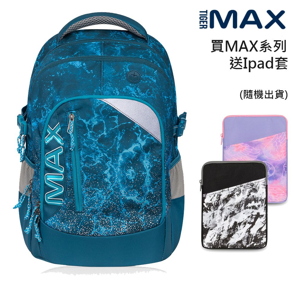 MAX系列超輕量護脊書包Pro2-波浪湛藍-(贈品：送Ipad套(送完為止)+註冊送課程券)