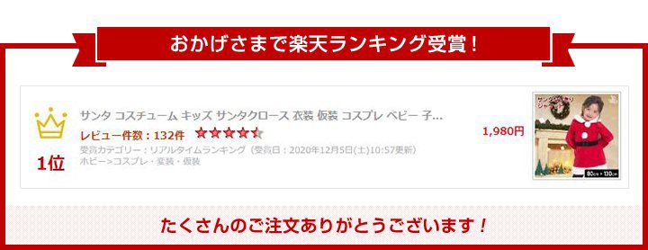 日本 Chil2 - 聖誕限定毛絨連帽洋裝