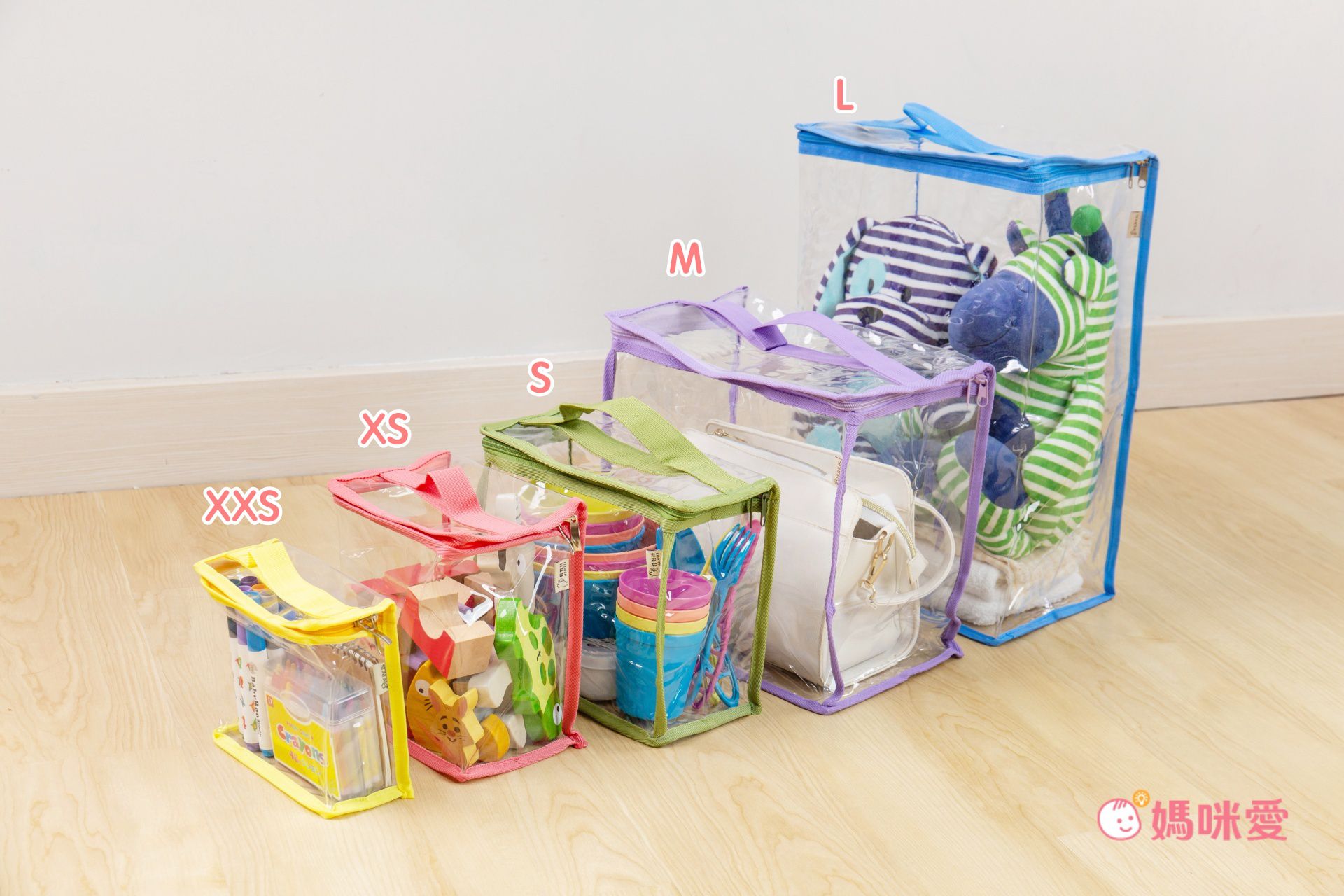SGS 檢驗合格【妞妞絲 多尺寸透明收納袋】衣物/玩具一咖搞定