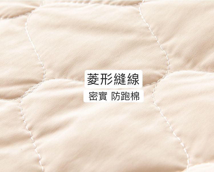 兒童菱紋衍縫鋪棉外套-粉色