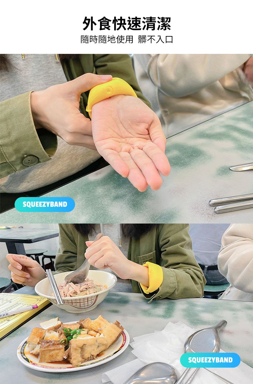 SqueezyBand - 蜘蛛人抗菌手環-兒童款-藍