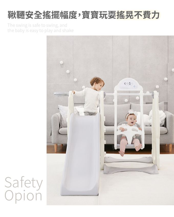 韓國 YAYA - 兒童室內鞦韆溜滑梯