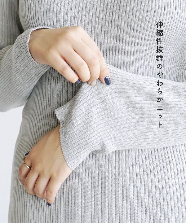 日本 zootie - 舒膚系列 彈性羅紋針織上衣-圓領-洋紅