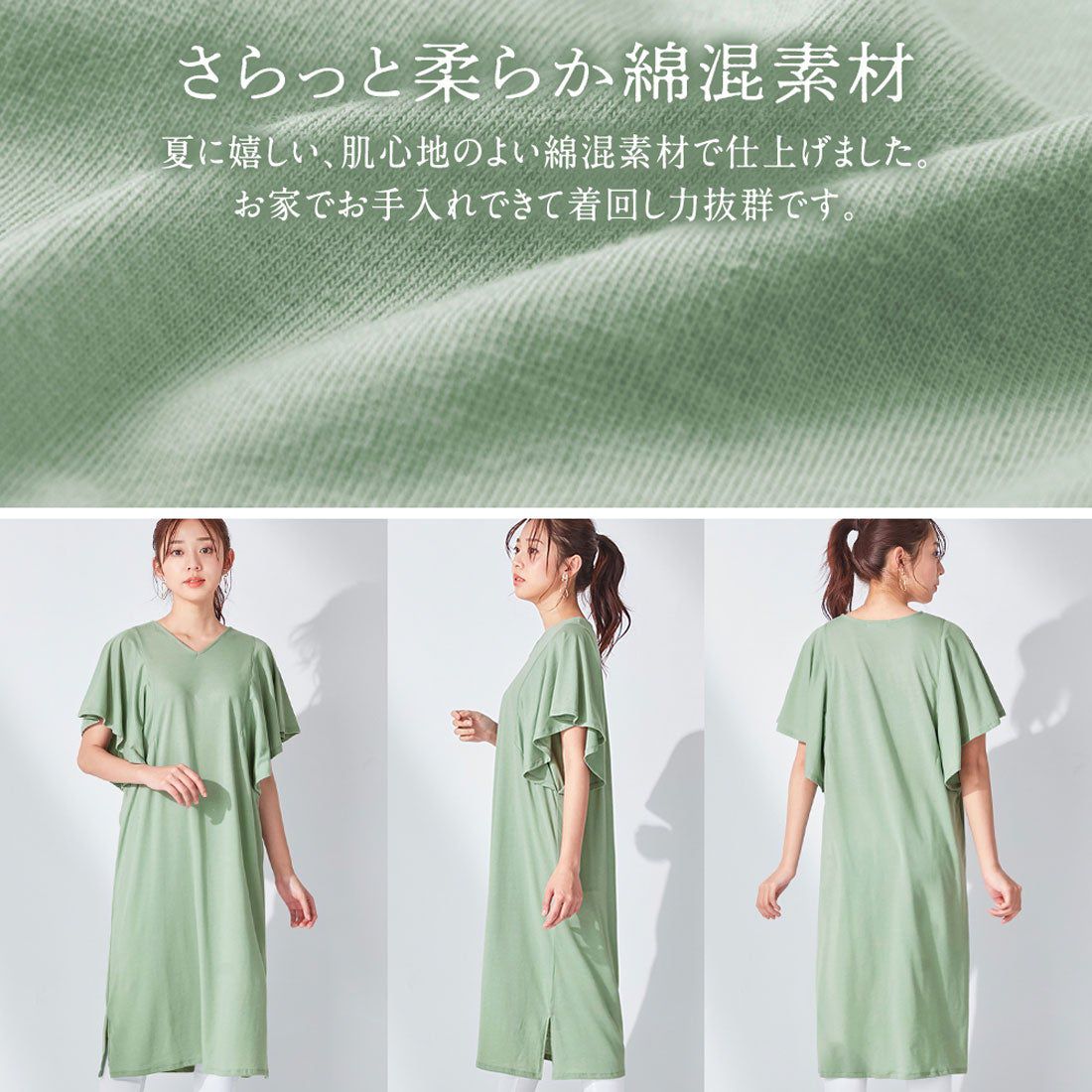 日本 BELLUNA - 防曬涼感 五機能波浪短袖洋裝-薄荷