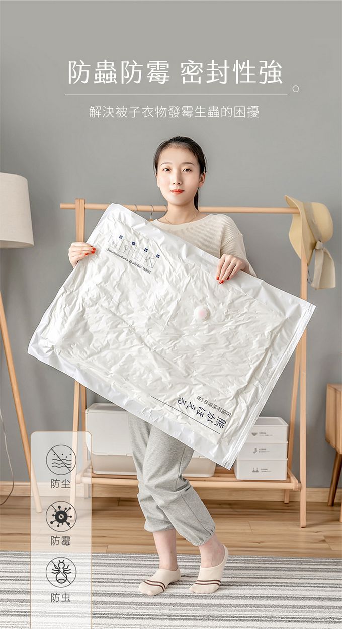 真空壓縮收納袋-四入組