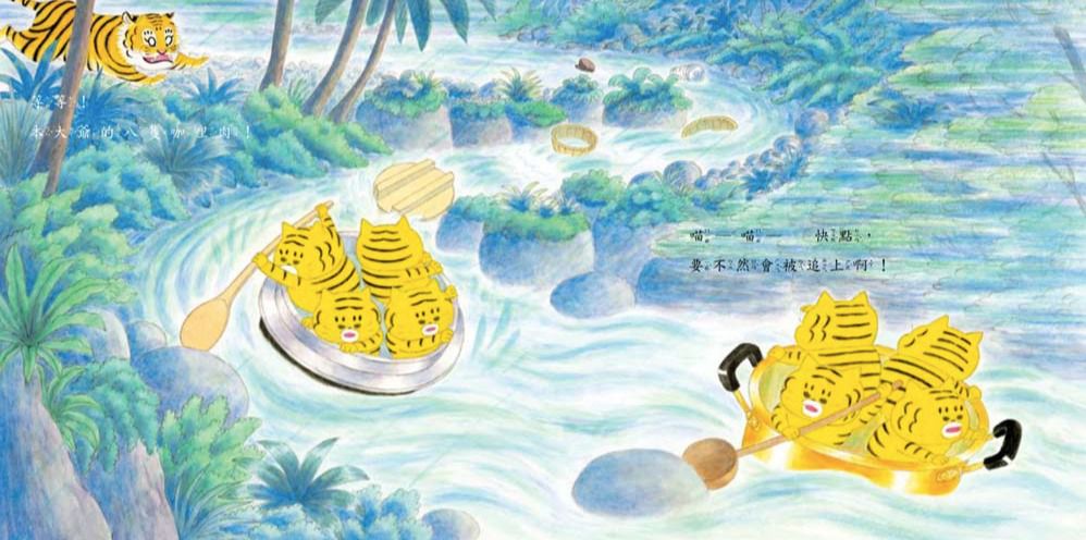 野貓軍團咖哩飯