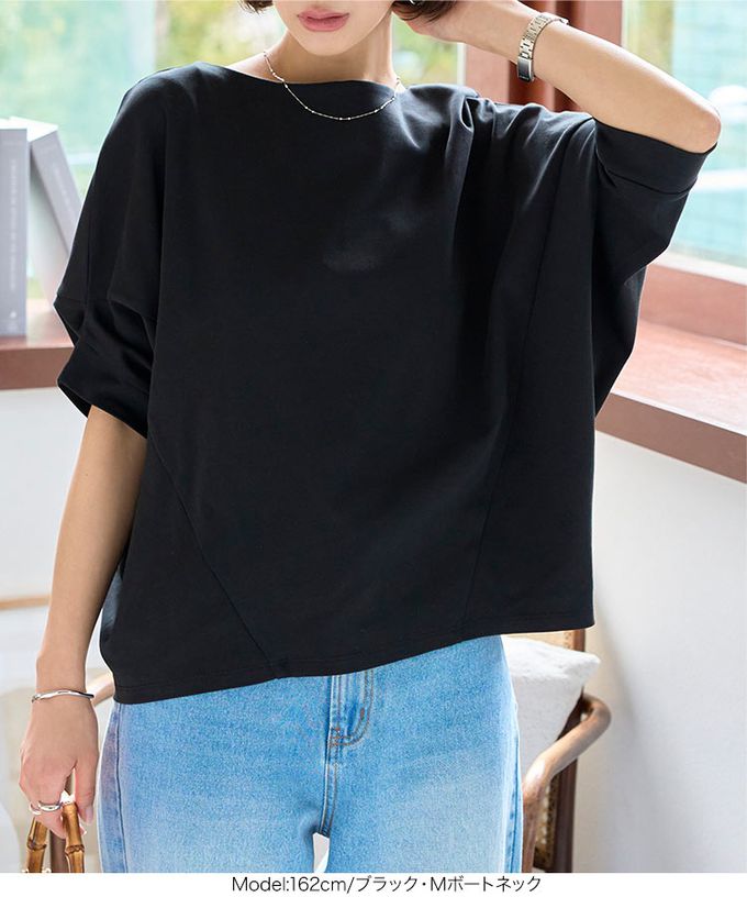 日本 Kobe Lettuce - 寬鬆感船領飛鼠五分袖上衣-白