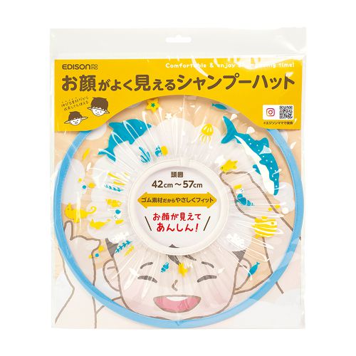 日本 EDISON mama - 安心洗髮伸縮透明擋水帽-藍色