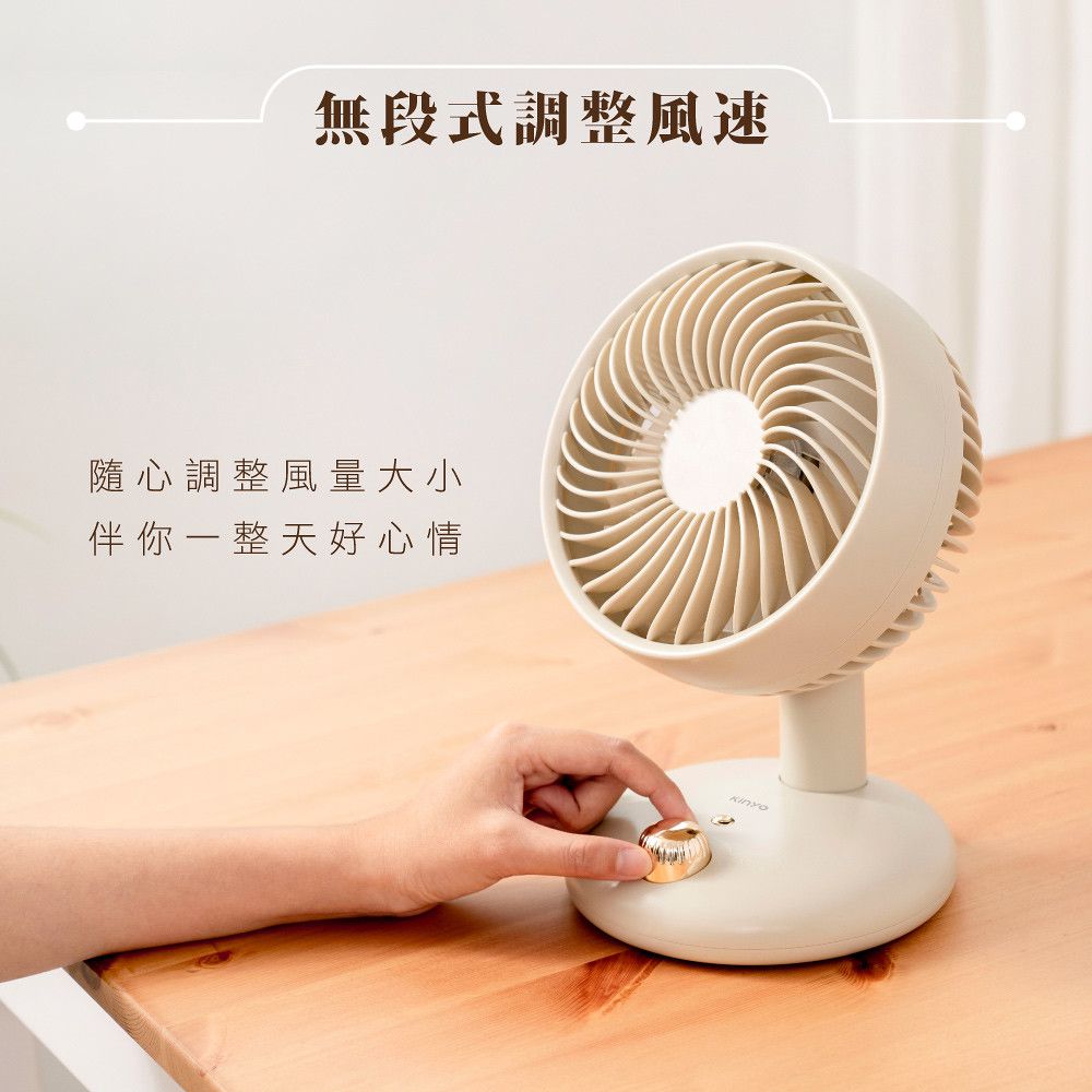 KINYO - 無線迷你循環扇-綠色-UF7150G