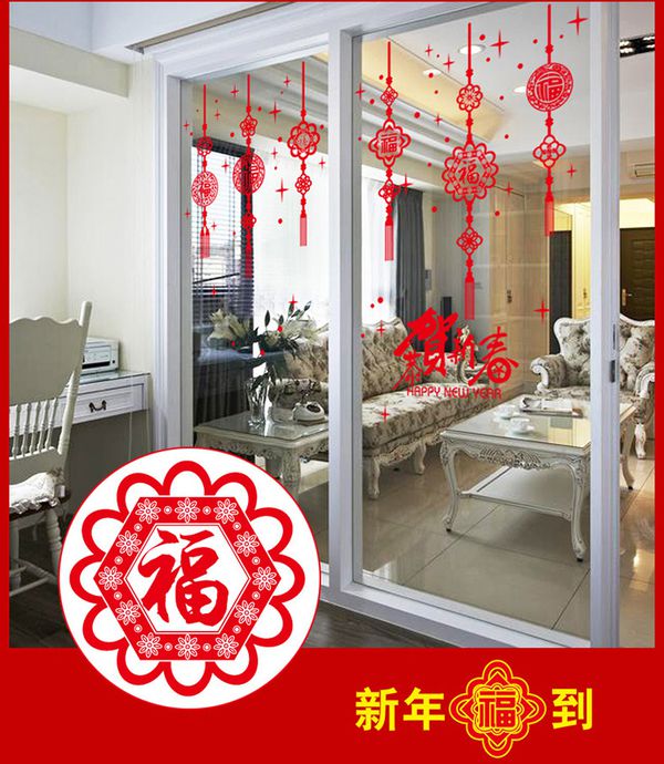 JB Design - 時尚壁貼-恭賀新春&新年快樂 (60cm*90cm)